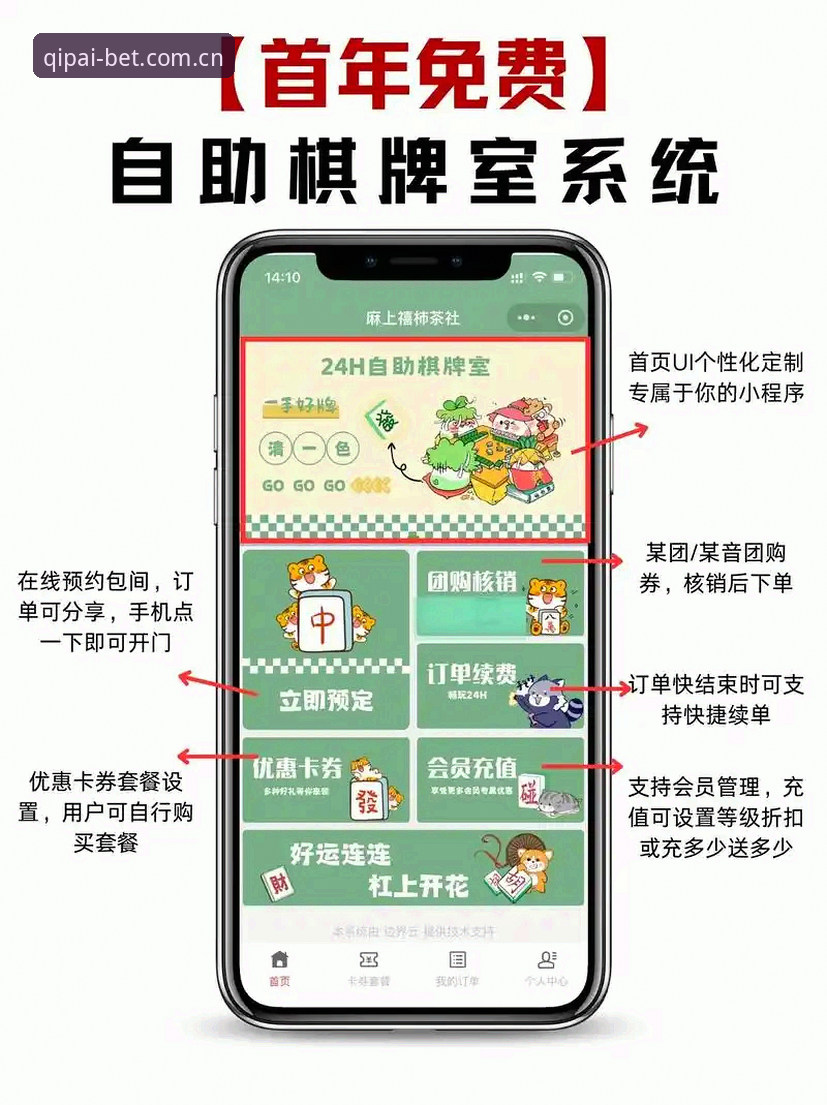 棋牌官方渠道 深度揭秘棋牌官方渠道:51棋牌娱乐如何构建专业竞技生态