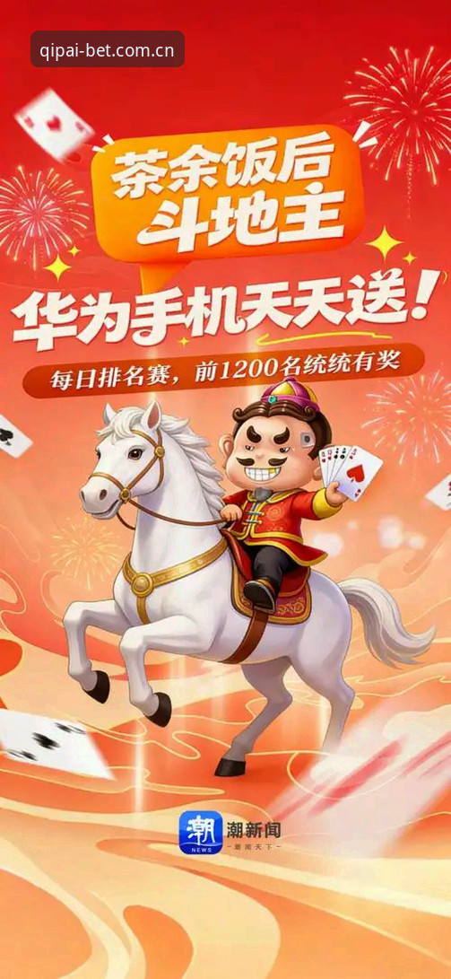 棋牌中国棋牌 棋牌中国棋牌行业最新动态:51棋牌娱乐引领智慧竞技新浪潮